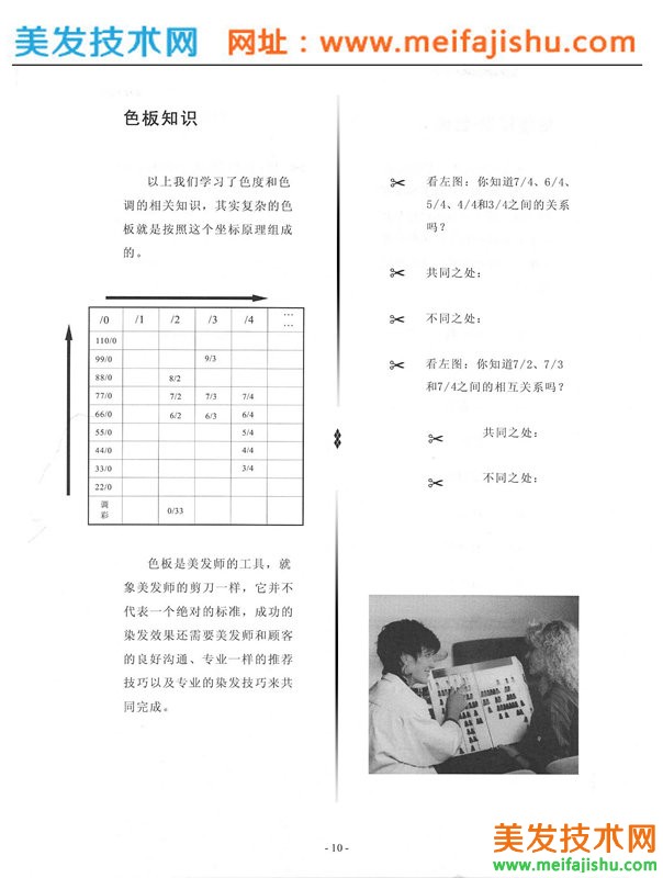 10_副本.jpg