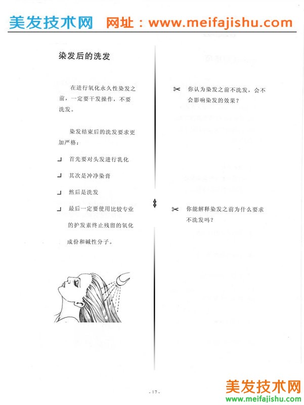 17_副本.jpg