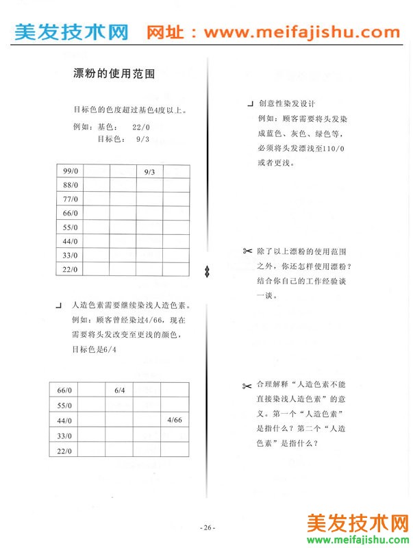 27_副本.jpg